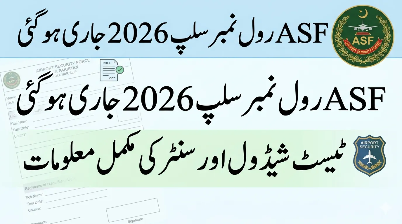 ASF Physical & Medical Slip 2026