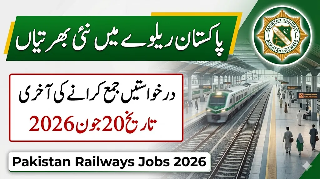 Pakistan Railways Jobs